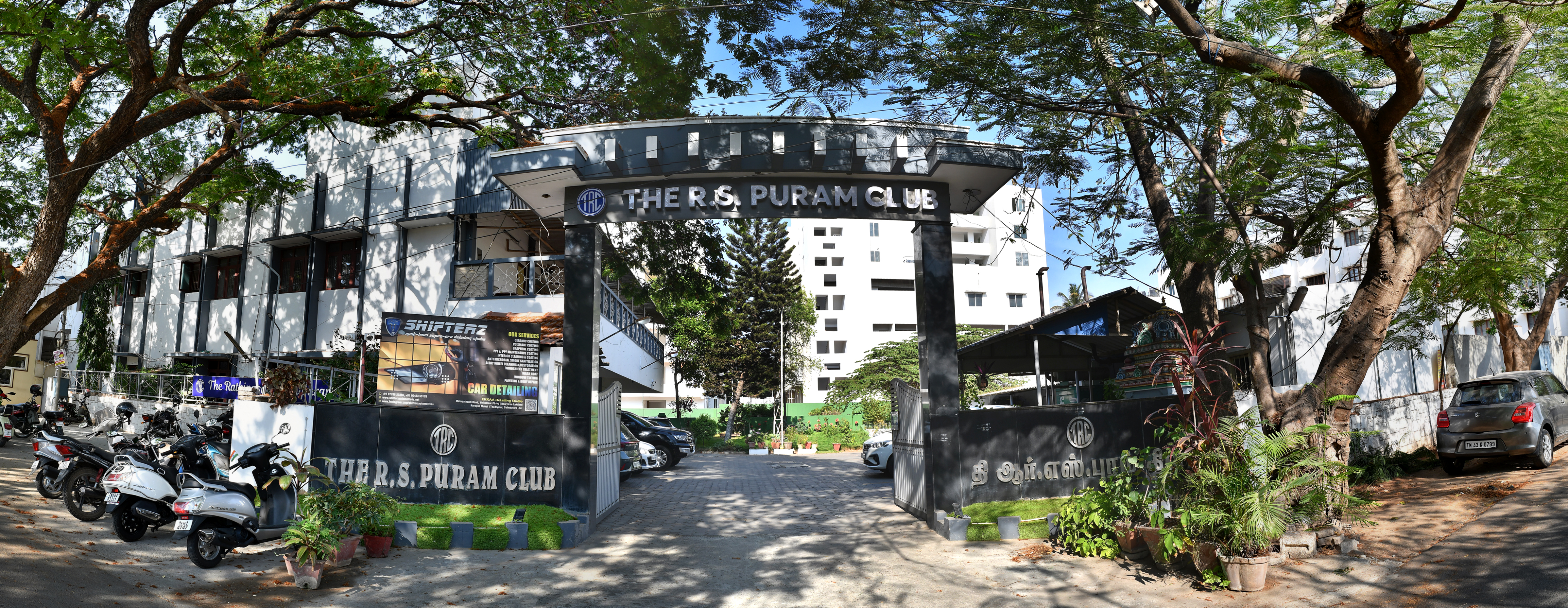 Club entrance daylight