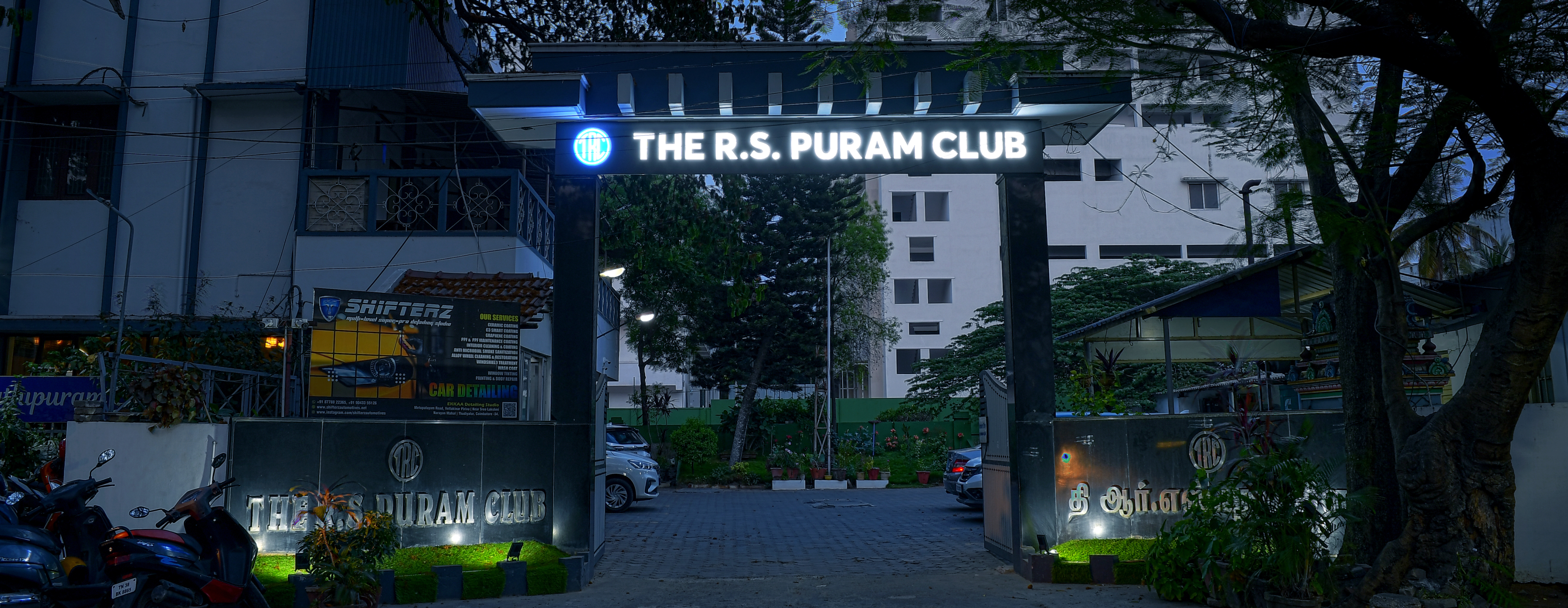 Club entrance nightlight